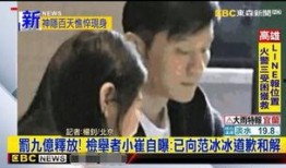李晨爆料松鼠事件视频播放,视频播放背后的真相曝光
