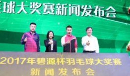 碧乐汇爆料最新消息新闻,最新热点事件深度解析